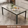 Mesa de Jantar em Ardósia para Apartamentos Pequenos 2026 Novo Modelo Mesa de Jantar para Casa Mesa Simples Moderna para Sala de Estar Conjunto de Mesa e Cadeiras Retangular