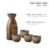 Conjunto de Saquê de Taverna Antiga Retrô Japonês Garrafa de Vinho Doméstica Taça de Vinho Taça de Vinho Pequena Dispensador de Vinho Branco