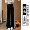 Pantalones Anchos Gris Claro con Tres Rayas para Mujer, Nuevo Estilo Otoño 2026, Tiro Alto, Sueltos, Adelgazantes, Estilo Casual, Pantalones Deportivos
