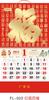 Calendario Nuevo Personalizado 2025 Año del Dragón con Festivos Internacionales de Estados Unidos y Hong Kong, Etiqueta Colgante de Carácter de la Fortuna, Calendario Mensual, Estampado Dorado