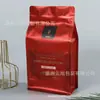 Bolsa de Embalaje Personalizada de Fábrica para Arroz al Vacío con Sellado de Ocho Lados, Embalaje Personalizado para Té, Embalaje de Plástico Auto-Soportante Auto-Sellante Personalizado