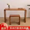 Guqin (Cítara china) mesa y taburete de madera maciza, mesa resonante de nuevo estilo chino, cultura china tradicional inspirada en el Zen, mesa de cítara minimalista moderna, Guzheng (Cítara china) mesa y taburete para caligrafía y pintura de escritura