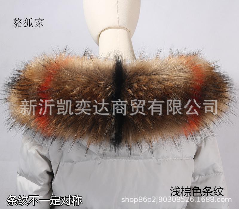 浅棕色条纹