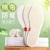 Desodorante de Artemisa Plantillas White Linen para Hombres y Mujeres, Adecuadas para Todas las Estaciones, Absorbentes de Sudor, Transpirables, Cómodas, Fragantes y Especialmente Diseñadas para Pies Sudorosos