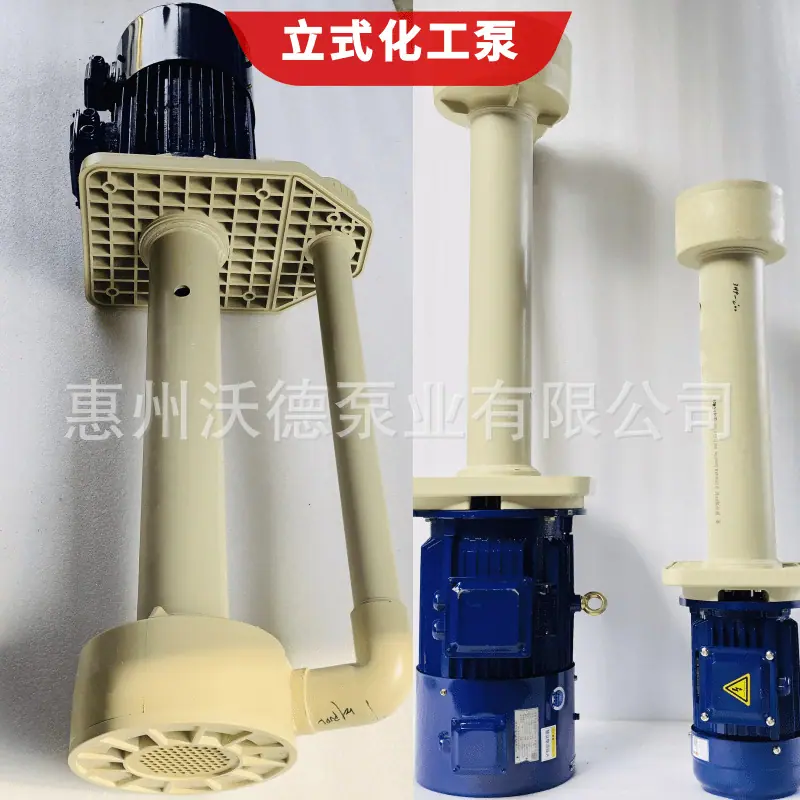 YHL槽内泵正TSK5