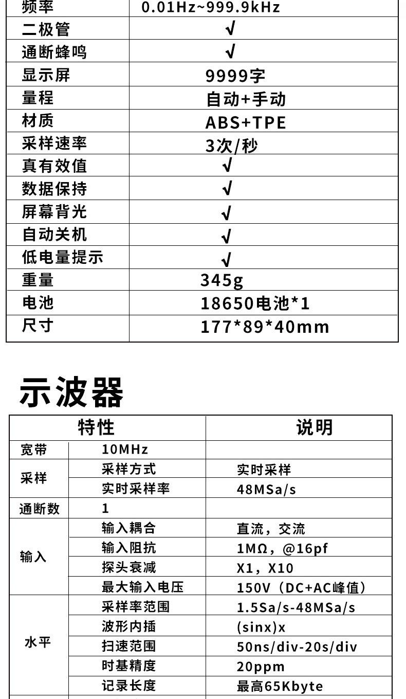 详情_06