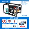 Rociador Eléctrico Automático Alta Presión Agrícola Huerto Alta Potencia Estilo Nuevo Control Remoto Rociador 48/60/72/220V