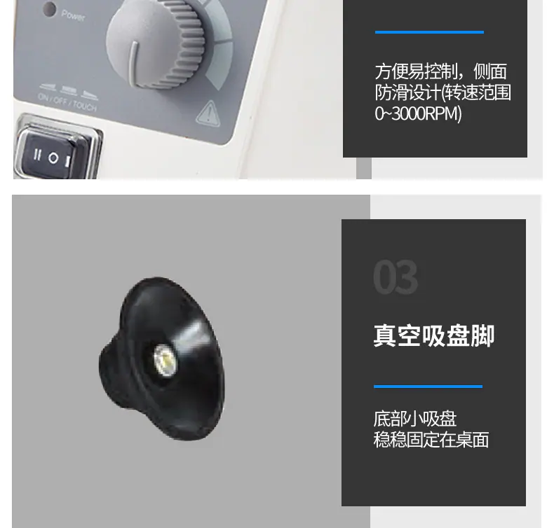 混匀仪详情-新_09