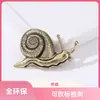 Broche Popular Creativo Transfronterizo Estilo Océano Aleación de Alta Gama Diamante Estrella de Mar Caracol Pegaso Pin Unisex