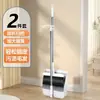 Escoba Barredora Recogedor Plegable Extra Grande Engrosado Antiadherente Giratorio Doble Uso Hogareño Interior Escoba Recogedor