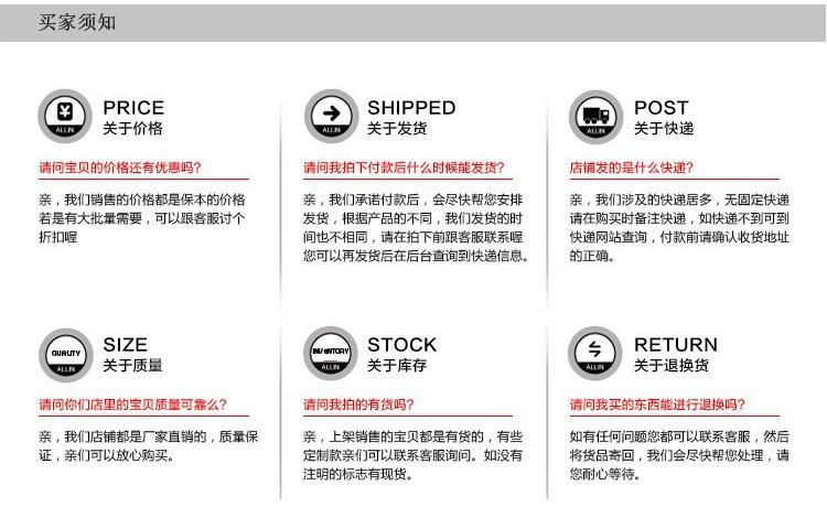 买家须知_1.jpg