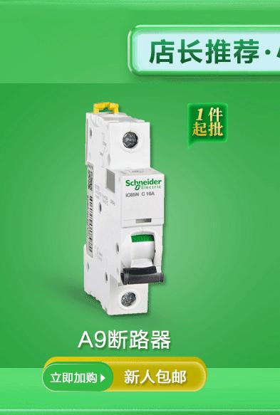 关联推荐2_01