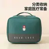 Bolsa de Almacenamiento de Medicamentos, Kit de Prevención de Epidemias para Estudiantes de Primaria, Botiquín Médico Portátil de Primeros Auxilios, Botiquín Médico de Emergencia para Viajes al Aire Libre, Kit de Salud