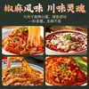 Aceite de Pimienta de Cáñamo Auténtico de Sichuan para Uso Doméstico, Sabor Especial para Platos Fríos, Aceite de Pimienta de Sichuan Auténtico