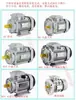 Motor de inducción AC asíncrono trifásico vertical Tosu 0.37 0.75KW con carcasa de aluminio, 380V