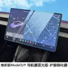 Película de Vidrio Templado para Pantalla de la Nueva Versión del Modelo 3/Y de Tesla, Película Protectora para Pantalla de Navegación de Control Central, Accesorios