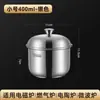 Olla para Estofado Espesada de Acero Inoxidable 304 Tazón para Huevo al Vapor con Nido de Pájaro Tazón para Estofado con Tapa Olla para Sopa y Estofado Doméstica Restaurante