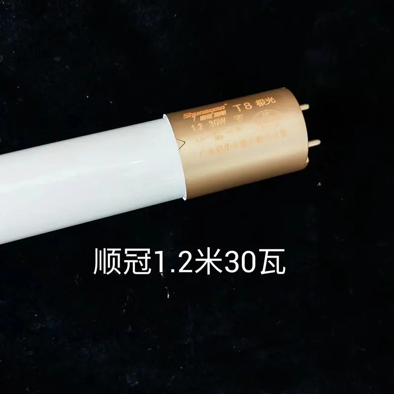 顺冠30W.jpg