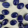 15x20mm Anel Oval Natural Face Patch para Joias DIY Inlay Artefato Cravação de Strass Joias Acessórios Estilo Étnico