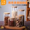 Tubo Recto Tapa de Bambú Lata de Té Lata de Granos de Café Cuadrada Japonesa Grande de Vidrio Lata de Almacenamiento Sellada Fabricante Transfronterizo