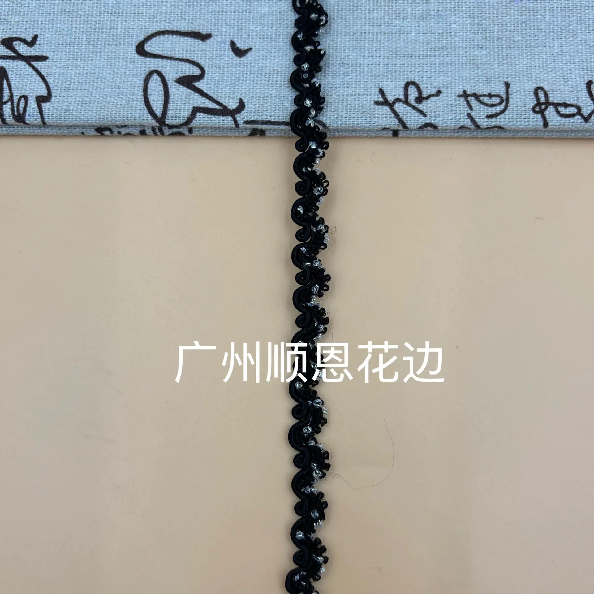 黑银