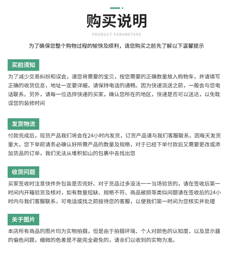 洗衣机详情图14