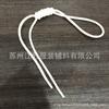 Ventas Directas de Fábrica de Accesorios para Ropa Cordones Decorativos Cordones Blancos para Sudaderas Cordones de Sudaderas