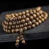Pulseira de Contas Redondas com Grão de Madeira de Asa de Frango 108 Contas para Segurar na Mão Joia Masculina e Feminina Acabamento Fino Rosário de Furo Pequeno