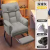 Silla de computadora silla perezosa para el hogar sofá silla gamer silla de escritorio para dormitorio se puede acostar cómodamente para sentarse a largo plazo silla con respaldo para dormitorio
