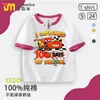 Coches: Camiseta conmemorativa de algodón 100% para niño, manga corta raglán, bloque de color, de Lightning McQueen, para el inicio de clases