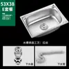 Acero Inoxidable Montado en Pared Pequeño Lavabo Individual Cocina Simple Lavabo para Lavar Verduras Fregadero para Lavar Platos Lavamanos Lavabo de Una Cubeta con Soporte