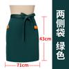 Delantal Verde con Impresión de Logo Personalizado para Catering, Tienda de Frutas y Comida Fresca, Puesto de Flores, Delantal Impermeable Ropa de Trabajo