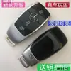 Yu Hao Llave de Coche Simulada Aplicable a Mercedes Audi Cadillac Maserati Modelo de Llave de Coche Road