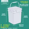 Balde quadrado de plástico de grau alimentício, balde de água transparente, espessado com tampa, balde quadrado para peixe, balde para molho, balde medidor 5/10/20L