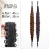 Trenzas para Peluca de Mujer, Trenzas Retorcidas con Cinta Mágica, Trenzas Largas, Trenzas Espiga de Corona Alta, Accesorio para el Cabello con Banda Magnética para Cola de Caballo