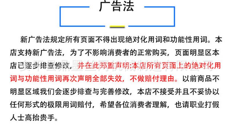 普通双股刺绳机详情图_12