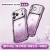 Transforme Instantaneamente em uma Vista de Janela Grande com Esta Capa de Celular com Glitter de Coração Eletrodepositado para iPhone 17, Capa Macia Luxuosa com Strass para Apple 16 e Capa Macia para iPhone 15