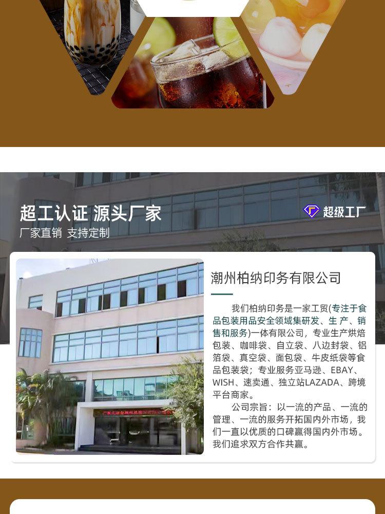 详情页_12.jpg