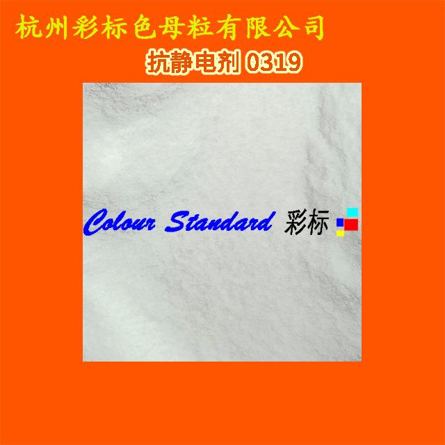 阿3