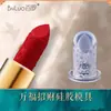 Molde de batom Bailuo faça você mesmo um conjunto de suporte de silicone caseiro para fazer molde de reparo de lábios de stripper esculpido