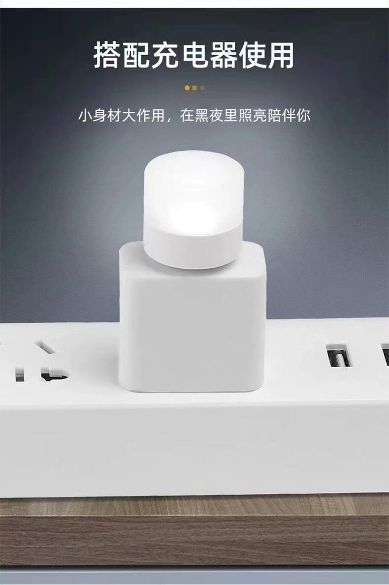 一键上货_20241020000031