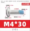 Tornillos de acero inoxidable 304 de cabeza redonda y ranura de cruz con recubrimiento adhesivo anti-aflojamiento, diseñados para prevenir el desprendimiento; Tornillos de cabeza troncocónica recubiertos de adhesivo, M2-M10