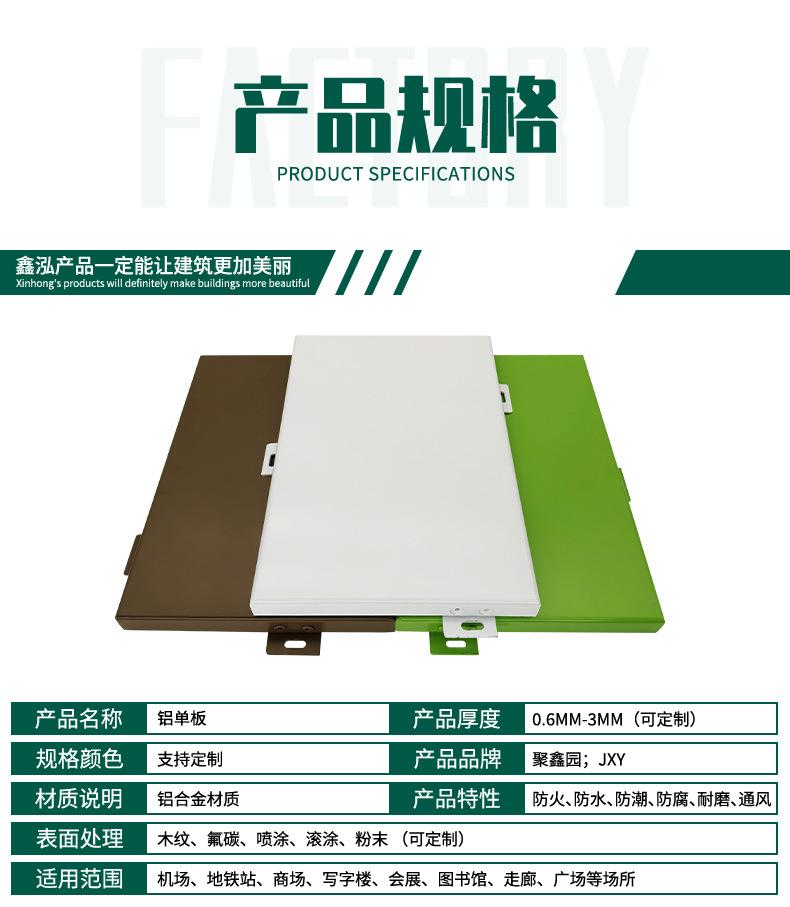 详情_03