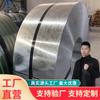 Bobina Galvanizada Tianjin Hanguang Youhua 120g Sin Flores y Aceitada Puede Ser Cortada Longitudinalmente y Bobina Galvanizada por Inmersión en Caliente