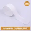Cinta Termofusible Transfronteriza Sin Corte para Dobladillo de Pantalón Herramienta de Modificación de Dobladillo de Pantalón Sin Costuras Rollo para Dobladillos de Pantalón Doblar Hacia Arriba Piernas de Pantalón Cinta Termofusible Sin Costura Pegatina para Dobladillo de Pantalón