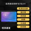 Adecuado para Weichen Si Rf10 Pantalla Portátil Película Protectora de Pantalla Hd Hidrogel Tipo Película Suave Papel 15.6 pulgadas Ar Antirreflejos