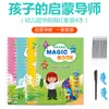 Inglés Alemán Francés Árabe Ruso Español Niños Surco Práctica Copia Cuaderno Pluma Dura Magia Copia Control Aprendizaje