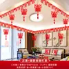 Set de Decoración para Habitación de Boda al por Mayor para Hombres y Mujeres, Decoración de Sala de Estar para Boda, Arte Latte con Palabra Feliz de Boda, Suministros para Boda de Casa Nueva