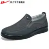 Zapatos de Jalar para Hombre, Zapatos de Tela del Viejo Pekín, Modelo Primavera 2026, Zapatos sin Cordones de Suela Blanda Antideslizantes para Personas Mayores, Zapatos Grises para Hombre
