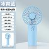 Ventilador Portátil Semicondutor Pequeno Ventilador para Exterior Resfriamento por Gelo Ar Livre Estudante Dormitório Recarregável Longa Duração Mini Ventilador Elétrico